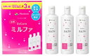 国産【120ml×3本】メニコン O2ケア ミルファ 120ML 3本 レンズケース付き 酵素洗浄保存液 ハードコンタクトレンズ 簡単 清潔 タンパク・脂質汚れ