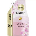 【2000ml】パンテーン ダメージリペア サクラエディション コンディショナー 詰替え 2L PANTENE 紫外線 補修 乾燥 パサつき うねり しっとりまとまるなめらかな髪