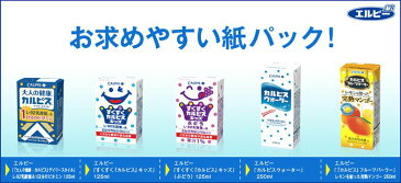 送料無料 大人の健康カルピス 乳酸菌＋ビフィズス菌＆1日分のビタミン 125ml×24本セット 1ケースカルピスCALPIS乳酸飲料ビタミン健康ドリンク パックPAC125ml【844342】