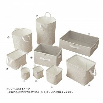 p[ STORAGE BASKET M VFu x[W N-7718