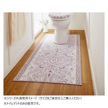 モダンオーナメントトイレマット(抗菌防臭 吸水速乾) 日本製 80×145cm アイボリー