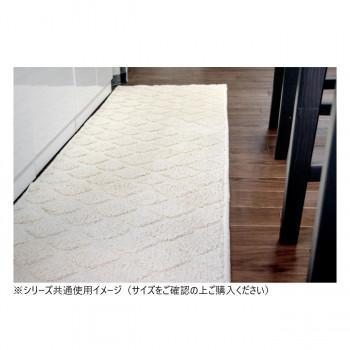 コットンパヴェ キッチンマット 綿100％ アイボリー 45×240cm