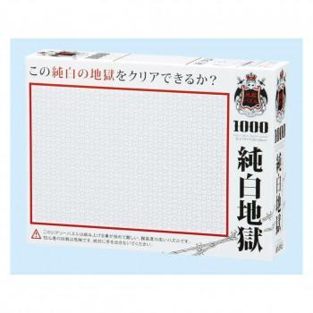 このジグソーパズルは組み上げる事が極めて難しい、難易度の高いパズルです。地獄から生還した者だけが貼る事を許されるクリアの証シール付き!この商品には裏面ガイドがついております。どうしても地獄から抜け出せない場合は、神に祈り、4つのマークをヒントに前に進みましょう。サイズ38×26cm個装サイズ：22×17×5cm重量個装重量：320g仕様ピース数:1000マイクロピースパネルNo.031生産国日本fk094igrjs