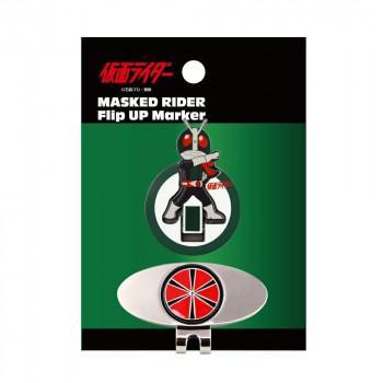 ホクシン交易 仮面ライダー直立マーカー ライダー MK0429