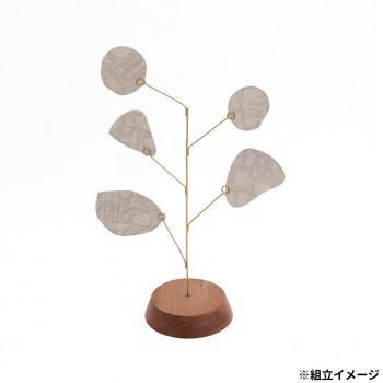 職人が一枚一枚丁寧に手漉きで仕上げた越前和紙を使い、自分だけのオリジナルモビールを作成できる特別なアイテムです。付属の型紙を使ってモチーフを作ったり、もちろん、自由に形をカットして楽しむのもお勧めです。土台には温かみのあるアカシアウッドと高級感あふれる真鍮のスタンドを使用し、インテリアに馴染む一品です。和紙にお好きな香水をふりかければ、ルームフレグランスとしても活用でき、リングフックにはお気に入りの写真やポストカードを挟んでも。手作りの楽しさと越前和紙の上質な風合いを楽しめるアイテムです。【素材について】古くから日本の暮らしの中で親しまれてきた和紙。かつては書道や障子、襖紙などに使われ、身近な存在でしたが、時代の変化とともにその姿を目にする機会が少なくなりました。その中で、福井県越前市では1500年の伝統を守り続け、当時と変わらない同じ原料、同じ道具で手漉き和紙を継承し続けています。手漉き和紙は、三椏(ミツマタ)、楮(コウゾ)、雁皮(ガンピ)など、日本独特の植物を原料とし、1枚1枚が手作業で作られるため、一つとして同じものはありません。【注意】※一点一点手作業のため、柄や色の出かたが製品によって異なることがあります。色ムラや多少の凹みなどがある場合がありますが、手作りの風合いとして予めご了承ください。※また、色や素材感は、撮影状況やディスプレイの状況等によって若干の誤差が生じる場合がございます。※紙を漉いてから染色を行なっているため、模様の凹凸により自然な濃淡が出来ます。同じ色※模様でも裁断箇所や個体により色の出方の違いやムラが出てしまうこともあります。※表面に顔料が施されているため、擦れると他の品物に色移りする可能性がありますのでご注意ください。※和紙は自然由来の原料を使用しているため、植物の皮や繊維、油分などが見られる場合があります。ご使用上の問題はございません。※水濡れにはご注意ください。和紙が剥がれてしまう恐れがあります。※火のそばには置かないでください。※湿気が多い場所や直射日光、エアコンやヒーターの近く、ホコリの多い場所等でのご使用はお止めください。※本製品は精密な部品で構成されています。強い磁気のある場所でのご使用はお止めください。※転倒や落下を防ぐため、振動の少ない安定した場所でご使用ください。※本商品は防水構造ではありません。水分が掛からない様に注意してください。※製品に衝撃を加えたり、無理な力を加えないでください。※お子様の手の届かない場所で使用、保管してください。※香水を塗布してルームフレグランスとして使用する場合、量や香水の成分により紙が変色する恐れがありますので、ご注意ください。サイズ底部直径12×高さ32cm、和紙:幅20×長さ25cm個装サイズ：15×15×35cm重量個装重量：220g素材・材質越前和紙、ブラス、アカシア仕様組み立て商品生産国日本fk094igrjs