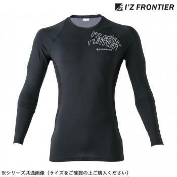 アイズフロンティア A.D.パワーメッシュ長袖インナー 05 ブラック L 218