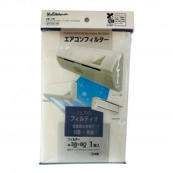 光触媒セラミクスを使用した抗菌防臭効果のあるエアコン用ホコリとりフィルターです。繊維にはダイワボーレーヨン株式会社製のパナケイヤを使用しています。※本品は台所の換気扇やレンジフードに使用すると燃える恐れがあるので使用しないで下さい。※取り付け作業時は、必ずエアコンを停止状態にして作業をおこなってください。サイズフィルター:380×800mm、取付テープ:10×25mm個装サイズ：25×15×2cm重量25g個装重量：25g素材・材質フィルター:抗菌防臭不織布取付テープ:ナイロンセット内容フィルター:1枚取付テープ:8片生産国日本fk094igrjs