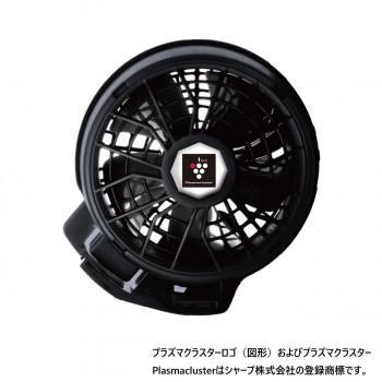空調風神服(R)Japan Label 24V仕様バッテリーに使用するファンセット(ななめタイプ)です。プラズマクラスターロゴ(図形)およびプラズマクラスター、Plasmaclusterはシャープ株式会社の登録商標です。※空調風神服(R)Japan Label 12V仕様、Global Label 24V仕様デバイスとの互換性はございません。※消臭機能の付いたプラズマクラスター技術搭載のファンは片側のみとなっております。※ご使用前に必ず取扱説明書をお読みください。サイズRD9330PC:(厚さ)約58mm、RD9310PH:(厚さ)約38mm個装サイズ：13×7×26cm重量RD9330PC:(ファン1個)約150g、RD9310PH:(ファン1個)約95g個装重量：395g仕様保証書:有(ご購入から6ヶ月)セット内容ファン2個(RD9330PC×1、RD9310PH×1)ファン用ケーブル1本取扱説明書生産国中国fk094igrjs