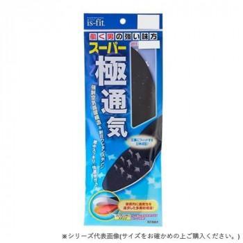 is-fit スーパー極通気インソール 男性用M