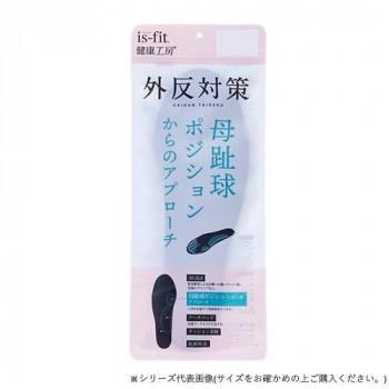 開帳が大きい第一中足骨の先端となる母趾球の位に着目し、くぼみを設けて母趾球をホールドし、母趾球をバランスの良いポジションでキープします。型崩れしにくい高い反発弾性ながらクッション性を有する発泡素材を使用しております。表生地は抗菌防臭加工済みで、ニオイのもととなる繊維上の細菌の増殖を抑制し気になるニオイを軽減します。サイズSサイズ個装サイズ：2×13×31cm重量個装重量：70g仕様適応サイズ:22.5〜23.5cmホールド性クッション性抗菌防臭性生産国中国fk094igrjs