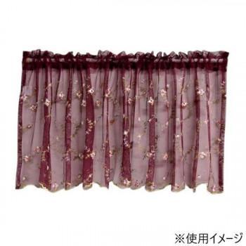 アクロスシーズ カフェカーテン QSI-3020WI/45
