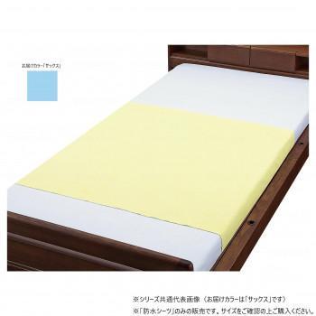 やわらかな肌触りで、吸汗性があります。サイズ90×145cm個装サイズ：29.0×20.5×3.9cm重量個装重量：281g素材・材質綿80%、ポリエステル20%仕様耐熱温度:150度カラー:サックス生産国中国fk094igrjs