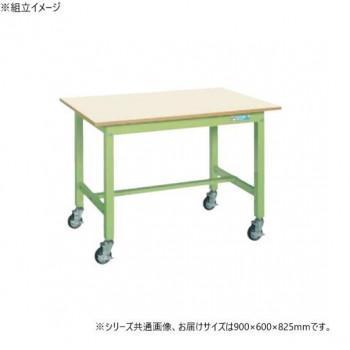 サカエ 中量作業台KTタイプ キャスター付 メラニン天板 グリーン 1500×900×825mm KT-503IGB【メーカー直送：代金引換不可：同梱不可】【北海道・沖縄・離島は配達不可】