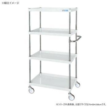 サカエ CSパールワゴン中量タイプ パールホワイト CSP-75154NUW