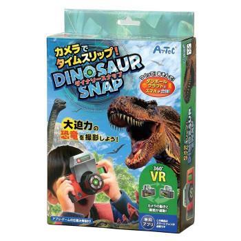 360度VRで、大迫力の恐竜と遭遇し、写真を撮影する商品です。ダンボールでつくったカメラ型のクラフトと、スマホアプリを連動させ、臨場感溢れるカメラアクションゲームができます。【遊び方】スマートフォンをカメラ型クラフトにセットし、周囲を撮影します。撮影した周囲の「色」の比率によって、出現する恐竜が変化します。(赤:肉食、緑:草食、青:水・空)カメラを動かして、撮影します。レンズを回せば、ズームが可能です。撮影した恐竜は、図鑑に登録されます。図鑑には、重さや体長など、恐竜に関する情報が載っています。スマホアプリは付属の説明書のQRコードを読み込むことでダウンロード可能です。アプリは基本無料で遊べます。※別途スマートフォンが必要な商品です。※全てのAndroid端末で動作保証しているわけではありません。※6インチ以上のAndroid端末では一部対応していない場合があります。サイズ組立時:約100×180×105mm個装サイズ：6×16.5×25.5cm重量182g個装重量：182g素材・材質台紙パーツ:紙スポンジ:ポリウレタン導電性吸盤:PP、導電ゴム銅テープ:銅プラ板:PET輪ゴム:ゴム仕様対応OS:iOS15.0以降、Android9.0以降対応スマートフォン:3.5インチ〜6.5インチセット内容台紙パーツ×9、スポンジ×1、導電性吸盤×1、銅テープ×1、プラ板×2、輪ゴム×1生産国日本fk094igrjs