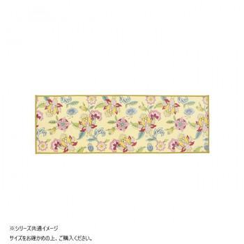 川島織物セルコン ミントン シンクロナイズハドンフラワー キッチンマット 50X270cm FT1234 Y イエロー