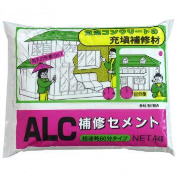 家庭化学工業 ALC補修セメント 4kg