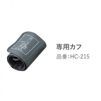ドリテック 上腕式血圧計BM-215 ハードカフ グレー HC-215GY