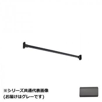 30019709　トーソー(TOSO)　ハンギングバーH1　壁面付Iセット　グレー　1400mm