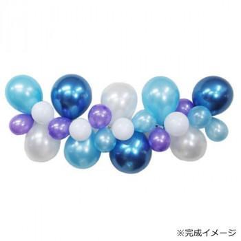 イベントやお店で見るような飾りつけをご自宅でも。誰でも簡単に豪華なバルーンガーランドが作れるキットです。バースデーやウェディング、店舗装飾など使い方は様々です。作成時間は20〜30分で2週間以上楽しめます。※作成には本キットの他に、バルーンポンプが必要です。※バルーンをつける間隔を変えることで、サイズを短くしたり長くすることができます。サイズ完成時:長さ110?120cm個装サイズ：30×20×10cm重量個装重量：400g素材・材質天然ゴム仕様作成時間:20〜30分セット内容バルーンテープ2.5m×1バルーン×30個(内 予備6個)バルーンガーランドの説明書×1生産国台湾fk094igrjs