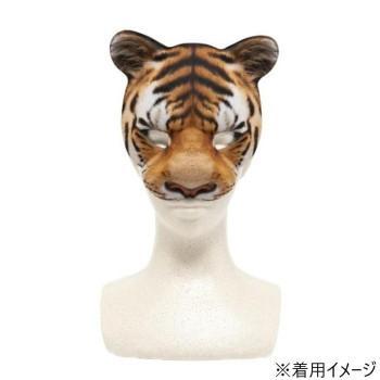 コスチューム　コスプレ衣装　アニマルマスク トラ