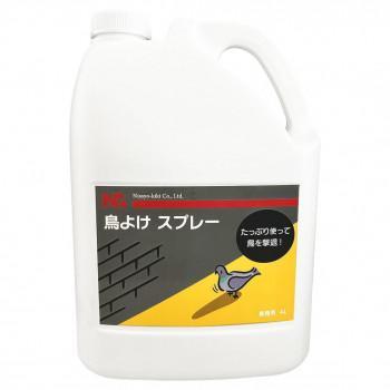 鳥類による被害・糞や鳴き声など様々な鳥害に対して効果を発揮します。殺傷することなく鳥類の知覚神経・感覚神経を刺激し、鳥に不快感を与える成分を調合した最先端の忌避剤です。環境にも配慮したやさしい薬剤です。大容量の4Lタイプ、詰替え用です。スプレーボトルは付属しません。使い方はとても簡単。農作物の周辺、ベランダの手すり、屋根のフチ、看板の上など、鳥がとまりやすい場所にスプレーするだけ。塗った後に目に見える残留物が残らないため、美観を損ねることもなく、住宅地や店舗まわりでも安心して使えます。一度学習すると仲間の鳥たちも近寄りづらくなります。また、本製品は植物由来の天然成分をベースにし、鳥が本能的に嫌がる成分で追い払うので、殺傷成分は含まれておらず、お子さまやペットがいるご家庭でも安心。人体に有害な物質は使用していないため、住宅地でも気兼ねなくご使用いただけます。風雨にもある程度の耐久性があり、1回の使用で効果は約数日?1週間程度持続。定期的にスプレーすることで、鳥の再来をしっかり防止します。農作物の収穫前対策、建物の定期清掃軽減などにも最適です。【使用上のご注意】※こちらは詰替え用です、スプレーボトルは別途お買い求めください。※ご使用する場所により、変色する場合がございます。材質が不明なものや、変色が気になるものには使用しないでください。葉や果実にかかると枯れてしまいます。※プラスチックにご使用される場合は、変色の恐れがありますので、ご注意ください。※アルコール、エステル系着香料、辛み成分、植物精油等が含まれますので周囲環境へのご迷惑にならないようご注意ください。※引火性液体(エチルアルコール)が含まれています。使用に際しては火気に注意の上ご使用ください。※作業の際は保護マスクを着用してください。※直接素手で触らないようにしてください。※お子様の手が届かない場所に保管ください。鳥よけシリーズおよびネズミよけシリーズは鳥類やネズミの被害対策を目的とした忌避剤です。※使用場所・使用環境により効果に差があります。※鳥やネズミが一切近づかなくなるものではありませんのでご了承ください。内容量4Lサイズ個装サイズ：28×19×10cm重量個装重量：3980g素材・材質アルコール、エステル系香料、辛み成分、植物精油等仕様使用対象:壁や手すり、ゴミ集積場、ベランダ、樹木等、鳥類被害にあっている場所使用期限:720日・冷暗所保管生産国日本fk094igrjs