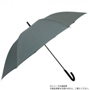 カフェディムリー 雨傘 70cmベーシック グレー JKO-516-03