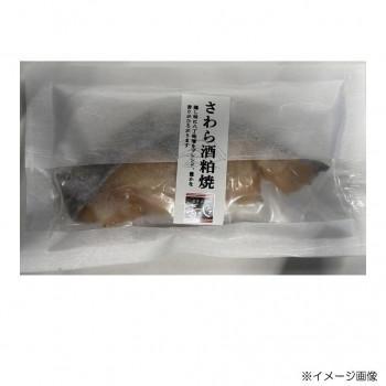金沢駅の構内にお店を構える海産物専門店『肴の匠北珍』がお届けするさわらの酒粕焼です。酒粕ベースの味噌に48時間以上漬け込んで、身の隅々まで味を浸み込ませてから焼き上げてあります。焼成後、特殊技術で瞬間凍結している為、解凍後にドリップがほとんど出ず、旨みが逃げません(プロトン凍結)。温めなおせば焼き立てと変わらないふっくら感と風味をお楽しみ頂けます。※沖縄・離島へのお届けはできません。内容量1切×10サイズ個装サイズ：30×22×18cm重量個装重量：2400g仕様賞味期間：製造日より180日生産国日本原材料名称：さわら酒粕焼さわら(韓国産)、酒粕、還元水あめ、砂糖、食塩、みりん、みそ(大豆を含む)/調味料(アミノ酸等)保存方法冷凍保存製造（販売）者情報株式会社ホクチンfk094igrjs
