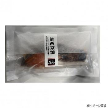 金沢駅の構内にお店を構える海産物専門店『肴の匠北珍』がお届けする厳選された焼魚セットです。※沖縄・離島へのお届けはできません。サイズ個装サイズ：30×22×18cm重量個装重量：2400g仕様賞味期間：製造日より180日セット内容さけ西京焼(1切)10袋、さけ酒粕焼(1切)10袋生産国日本原材料名称：さけ西京焼、さけ酒粕焼【さけ西京焼】銀さけ(チリ産)、西京みそ(大豆を含む)、還元水あめ、食塩、みりん、砂糖/調味料(アミノ酸等)、着色料(クチナシ)【さけ酒粕焼】銀さめ(チリ産)、酒粕、還元水あめ、砂糖、食塩、みりん、みそ(大豆を含む)/調味料(アミノ酸等)保存方法冷凍保存製造（販売）者情報株式会社ホクチンfk094igrjs