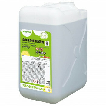 ※2026年1月13日入荷分予約受付中 サラヤ 食器洗浄機用洗浄剤 ひまわり洗剤ストロング 13kg 32411