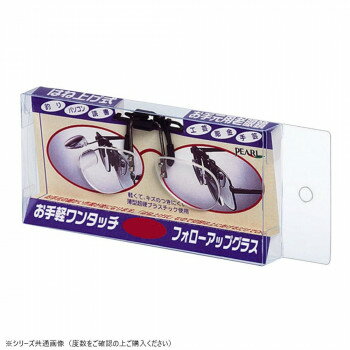 フォローアップグラス +2.00 07660