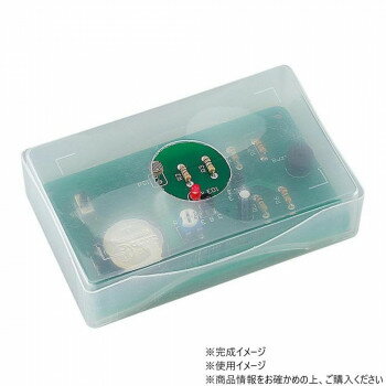 アーテック 冷蔵庫開けっ放し報知