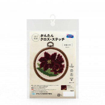 かんたんクロス・ステッチ 高嶺の花 クロユリ 7607