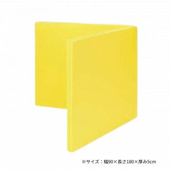 高田ベッド製作所 二つ折れ訓練マット 幅90×長さ180×厚み5cm イエロー TB-474