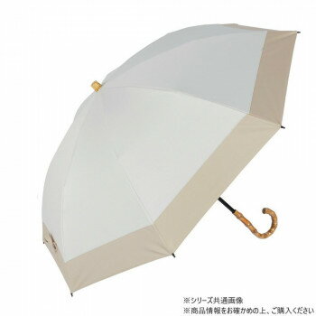 長傘の美しさと折りたたみの便利さを兼ねた2way傘。バンブー素材の持ち手や遮熱・UVカットで機能性も抜群です。※日本繊維製品品質技術センターにおいて「遮光率100%」「UVカット率100%」「UPF50+」「遮熱効果」と証明済みです。※商品...
