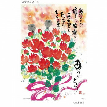 ��2026ǯ2��10������ʬͽ������� �ӥХ꡼ ���������ѥ��� ͥ�����д�ˤ��꤬�Ȥ� 300�ԡ��� 300-148