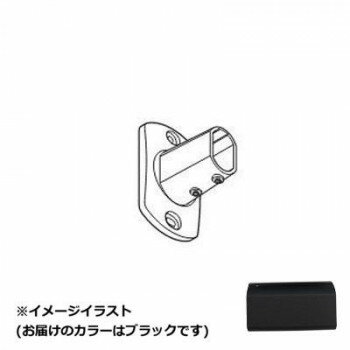 30016986　トーソー(TOSO)　ハンギングバーH1　壁面ブラケット　ブラック