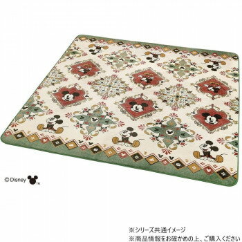 フランネルラグ ミッキーマウス/オリエント 180×240cm GN