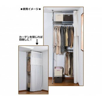 ツッパリクローゼットハンガーラック(幅スリム)ハイタイプ 標準 SK-90H・S