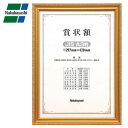 ナカバヤシ 木製賞状額 金ケシ A3(JIS規格) フ-KW-209J-H