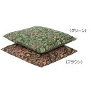 川島織物セルコン ジューンベリー 座布団カバー 55×59cm LL1019 BR・ブラウン