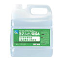 強アルカリ電解水 FSC-PROファースト・アルカリウォーター4kg 23020040