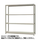 軽中量ラック 耐荷重150kgタイプ 単体 間口1500×奥行450×高さ1800mm 4段 アイボリー