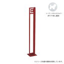 美濃クラフト かもん DOG-SUTEKKI ドッグステッキ シーズー メタリックシルバー DOG-SS-1-MS