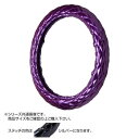 トラックハンドルカバー マックスキルト 紫 シングルステッチシルバー VHV32-S