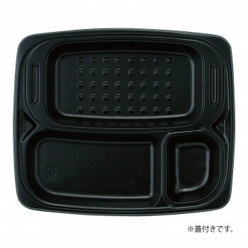 ワンウェイ 耐熱 使い捨て容器 黒 T-25-21 50セット