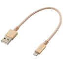 OHM AudioComm 切れにくいライトニングケーブル USB TypeA 15cm SIP-L015TAH-N(2)