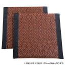 い草クッション 約55×55cm 2枚組 SEN6208972 RE(3)