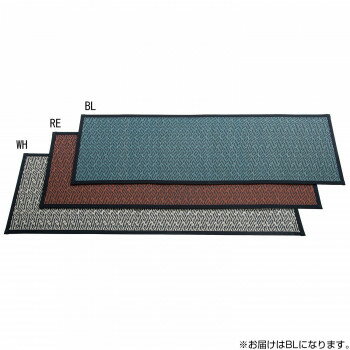 い草ロングマット 約45×140cm SEN621092 BL