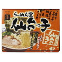※2025年9月1日入荷分予約受付中 箱入仙台仙台っ子 3食 20箱